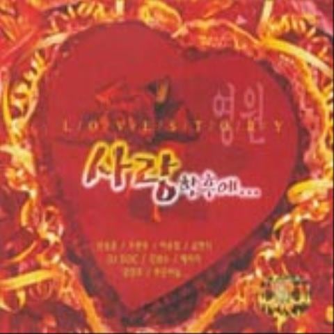 G.고릴라 착한 사람을 떠나보내며 자켓