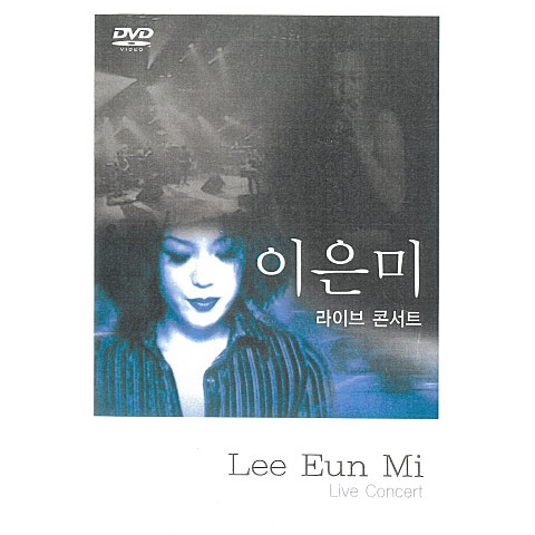 참을만큼 참았어