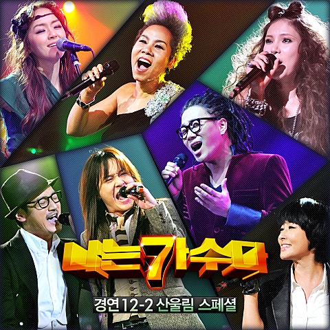 김경호 찻잔(노고지리) 자켓