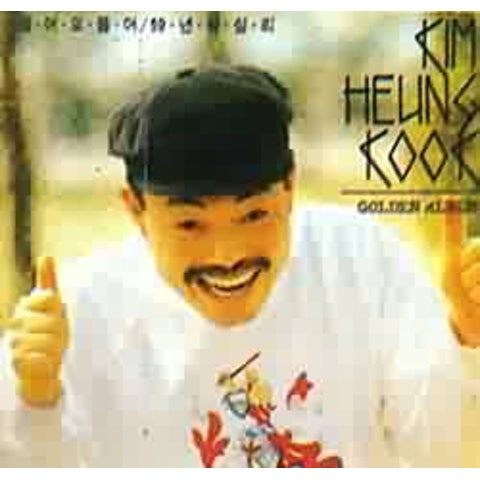 김흥국 창백한 꽃잎 자켓