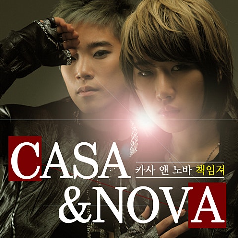 카사&노바 책임져 자켓