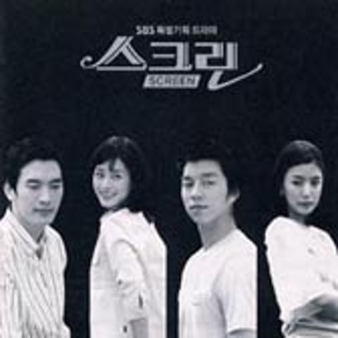 최재훈 처음 그 웃음을 부탁해 (드라마 자켓