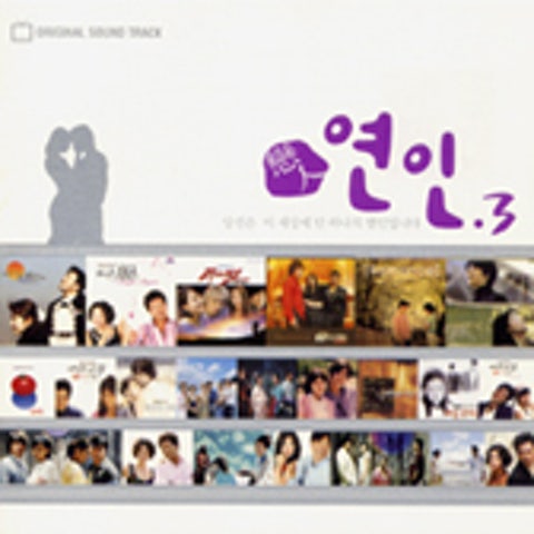 처음 그때로(드라마