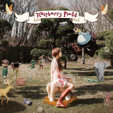 라즈베리필드 처음 만난 자유 자켓