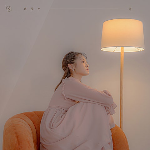 OYEON(오연) 괜찮은 척 자켓