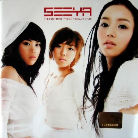 처음부터 또 다시