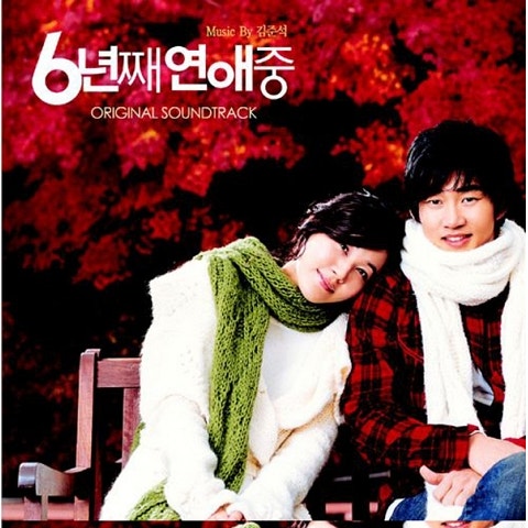 런지 처음에 너를 봤을 때 (영화 자켓