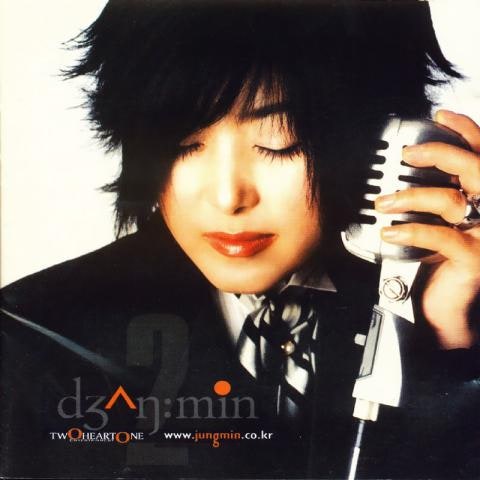 처음처럼 그때처럼