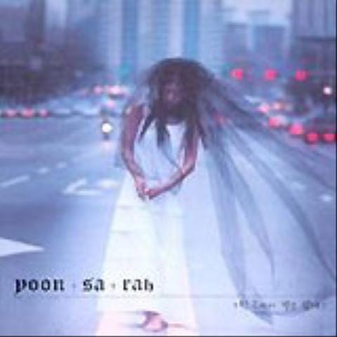 윤사라 천국에서 길을 잃다 자켓