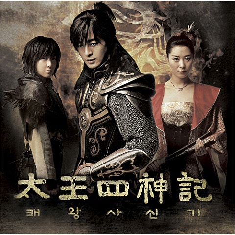 동방신기 천년연가 (드라마 자켓
