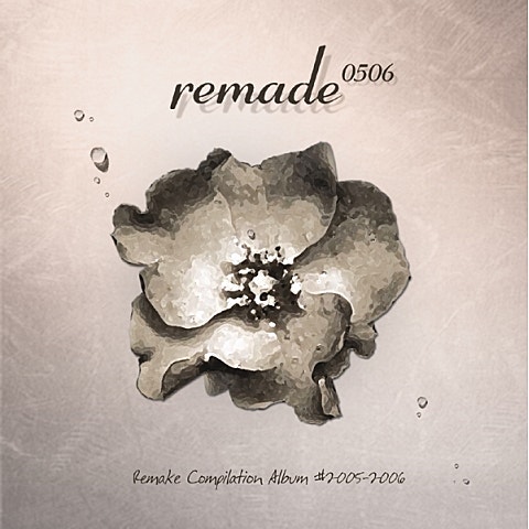 정재욱 가만히 눈을 감고 자켓