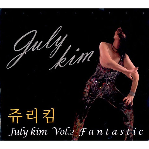 쥬리킴 천둥 비 자켓