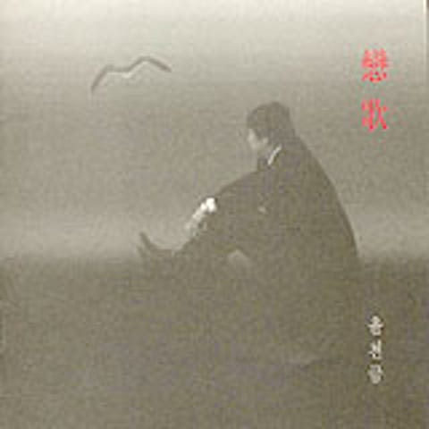 천사 같은 아내