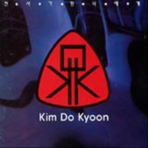 김도균 천사가 된 너에게 자켓