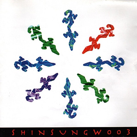 신성우 천사여 울지 마세요 자켓