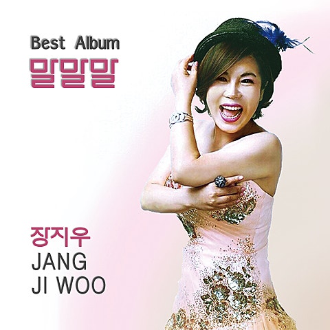 천사의 섬 임자도