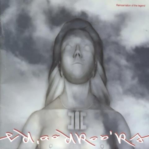 룰라 천상유애 자켓