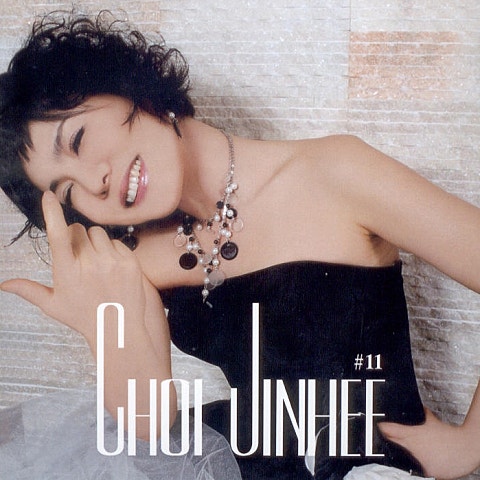 최진희 천상재회 (피아노 ver.) 자켓