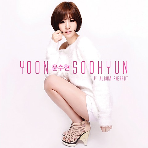 윤수현 천태만상 자켓