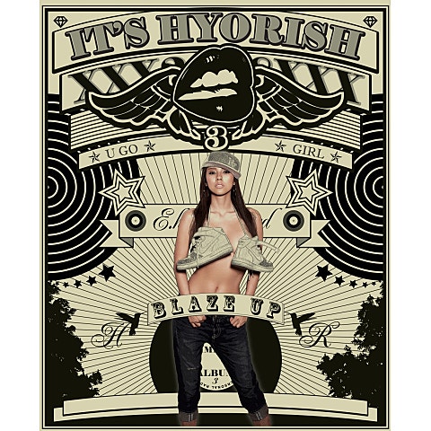 이효리 천하무적 이효리 자켓