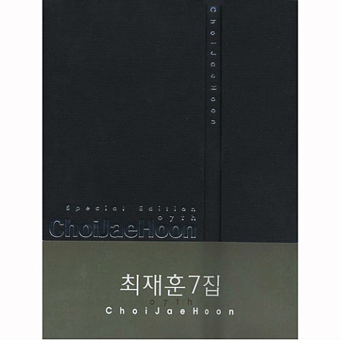 최재훈 철부지 자켓