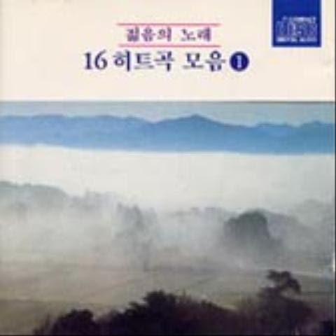 첫 사랑의 생일