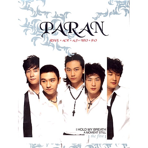 파란 첫사랑 자켓