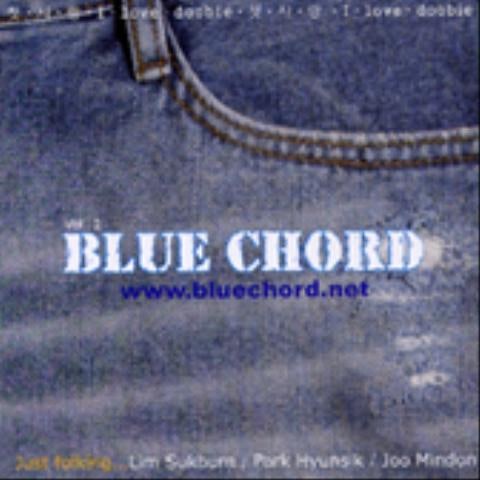 첫사랑 (I love Doobie)