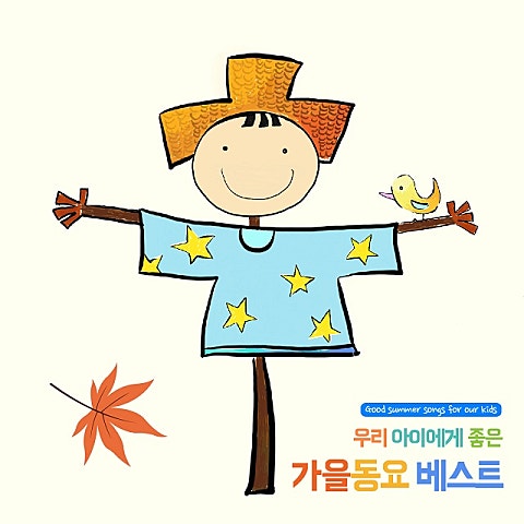동요 구름 자켓