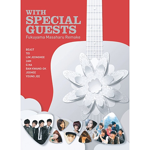 영지 첫사랑(Hatsukoi) 자켓