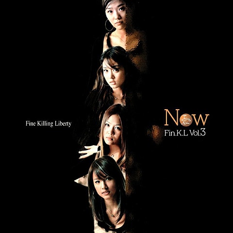 핑클 첫키스 자켓