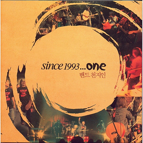 청계천 8가 (Version 2)