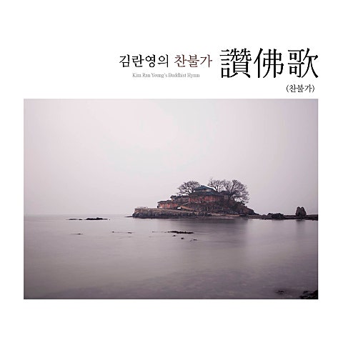 청산은 나를 보고 (드라마