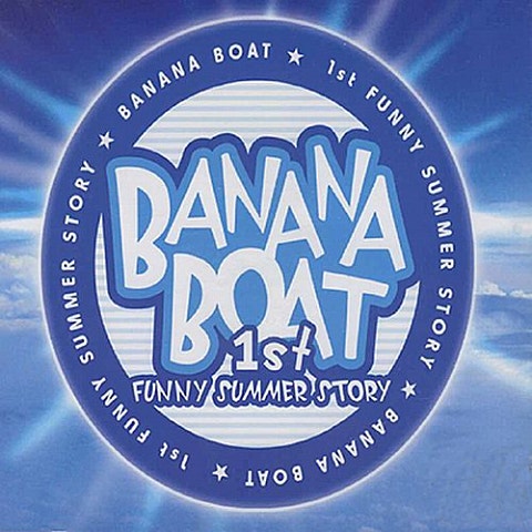 굿바이 세레모니