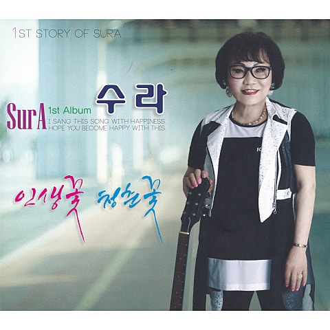 수라 청춘 꽃 자켓