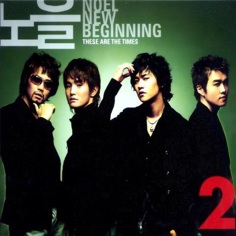 노을 청혼 자켓