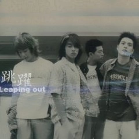 태사자 체념 자켓