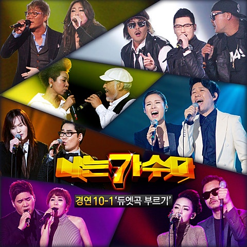 윤민수 체념(BIG MAMA) (With 이영현) 자켓