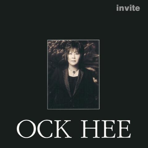 옥희 초대 자켓