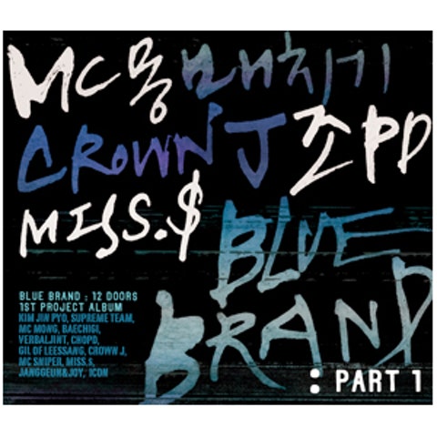 배치기 궁금해 가끔 (Feat.구인회 Of Mac) 자켓