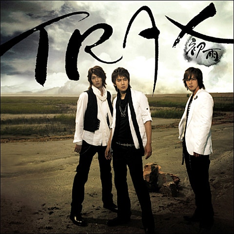 THE TRAX 초우 자켓