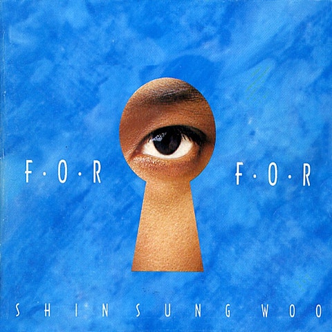 신성우 초인의 기도 자켓