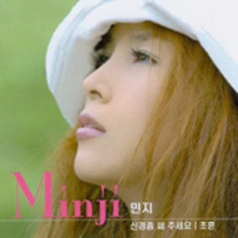 민지 초혼 자켓