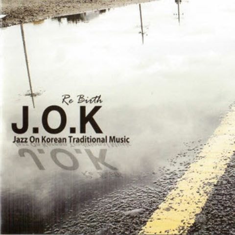 J.O.K 권마성 (연주곡) 앨범 자켓