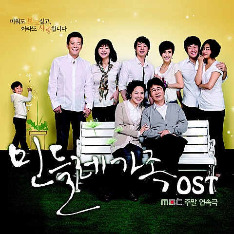 서범석,고경현 추억 (드라마 자켓