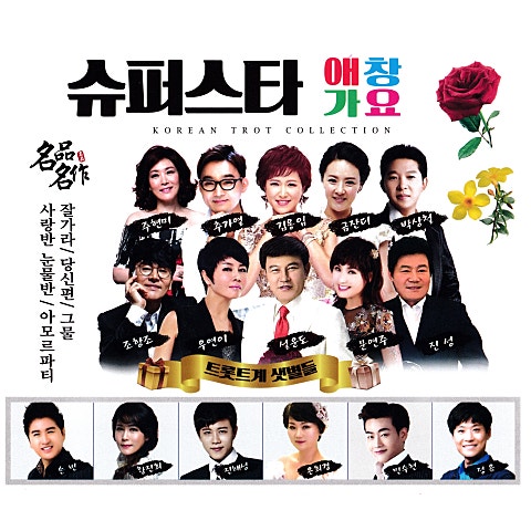 추가열 추억 속의 여자 자켓