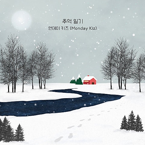 먼데이키즈 추억 일기 자켓