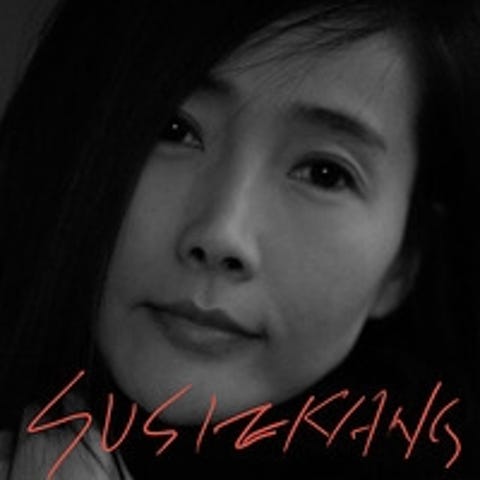 강수지 추억은 눈꽃처럼 자켓