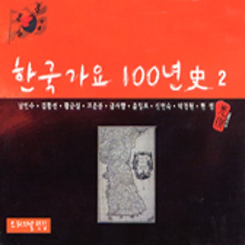 남인수 추억의 소야곡 자켓