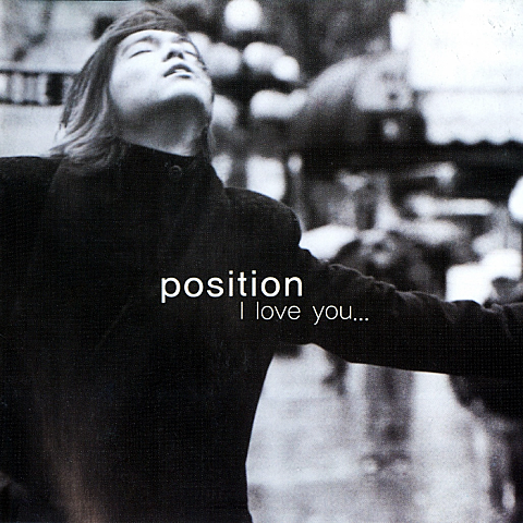 포지션 추억의 이름으로 자켓